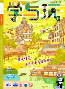 学与玩
